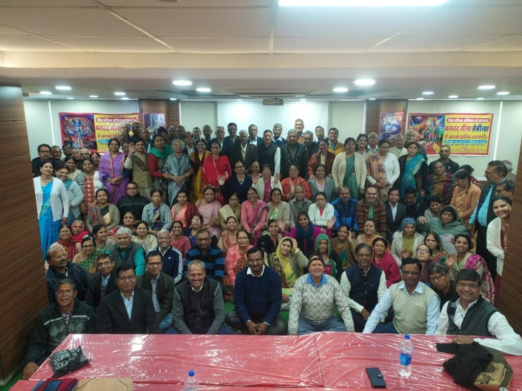 Geeta camp